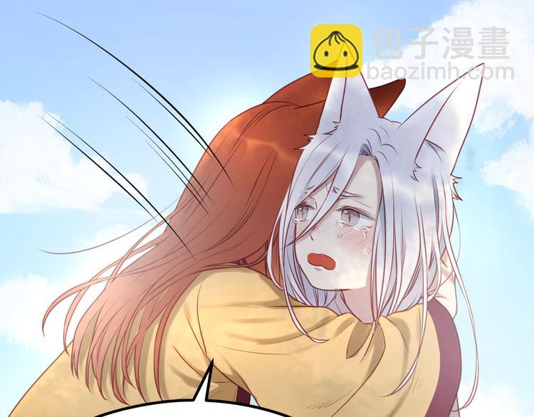 第59话 求婚计划10