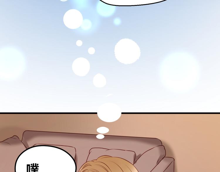 第59话 求婚计划31