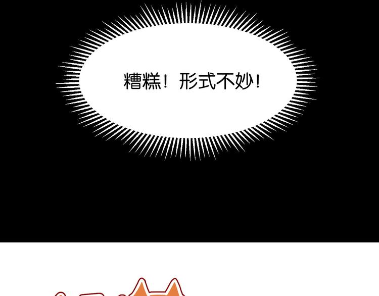 第47话 原来爷爷是这种人！6