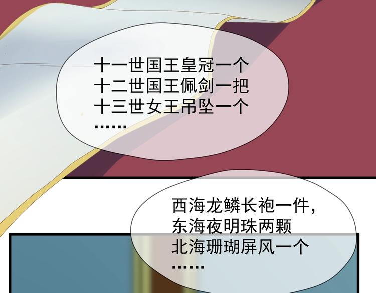 第15话 密室33