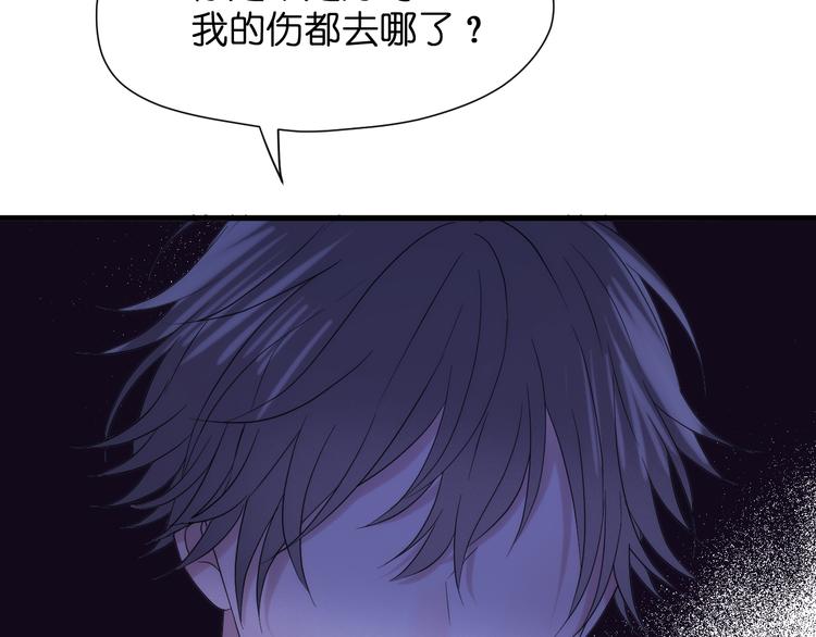 特别篇 第29话94