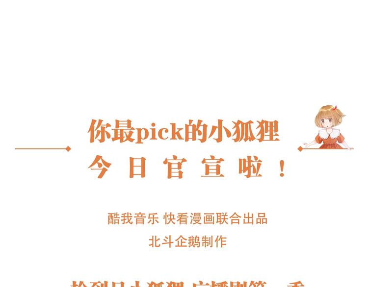 第51话 记忆88