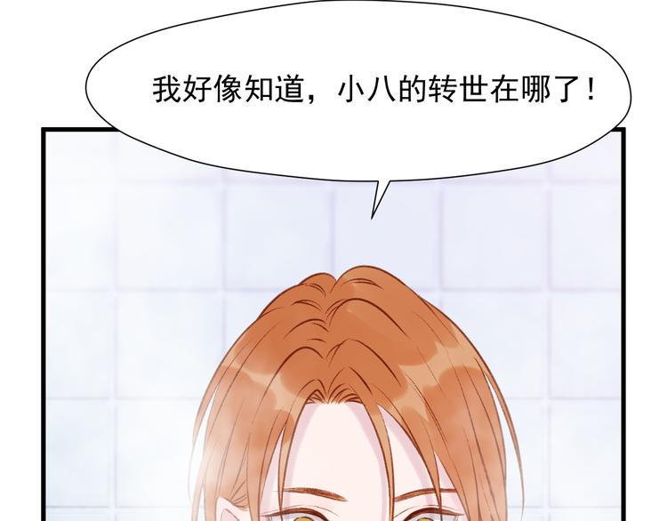 特别篇 第11话78