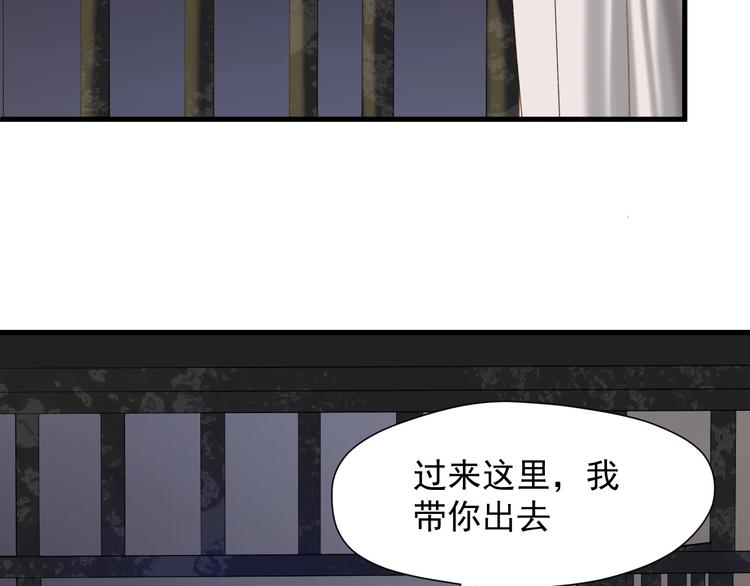 第40话 沃尔夫！？31