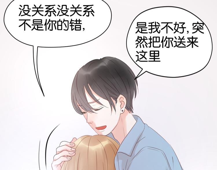 第7话 对不起让你一个人79