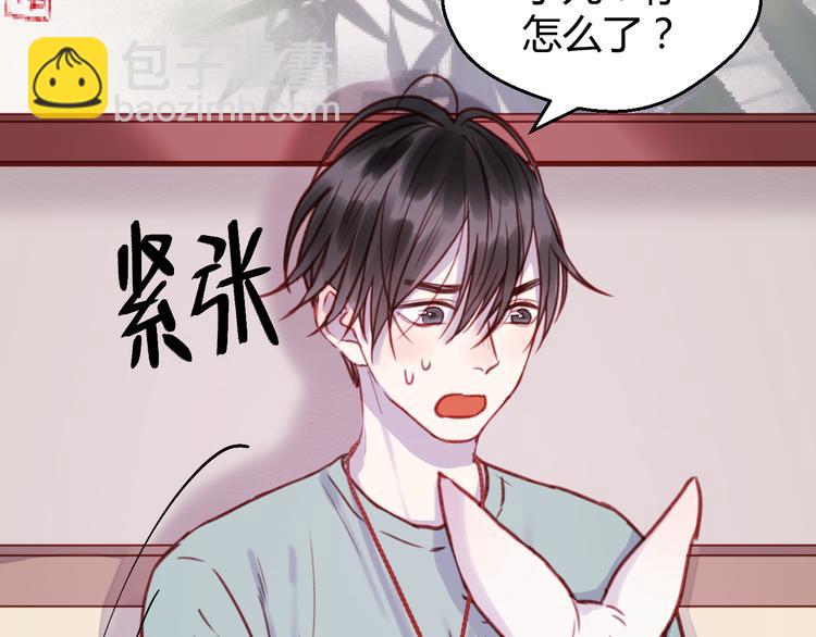 第75话 天赋这个东西31