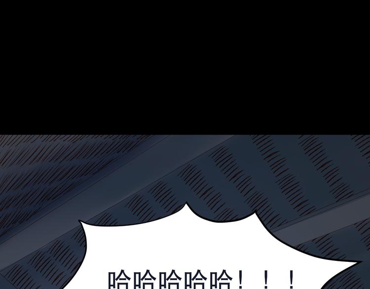 第55话 投毒的原因10