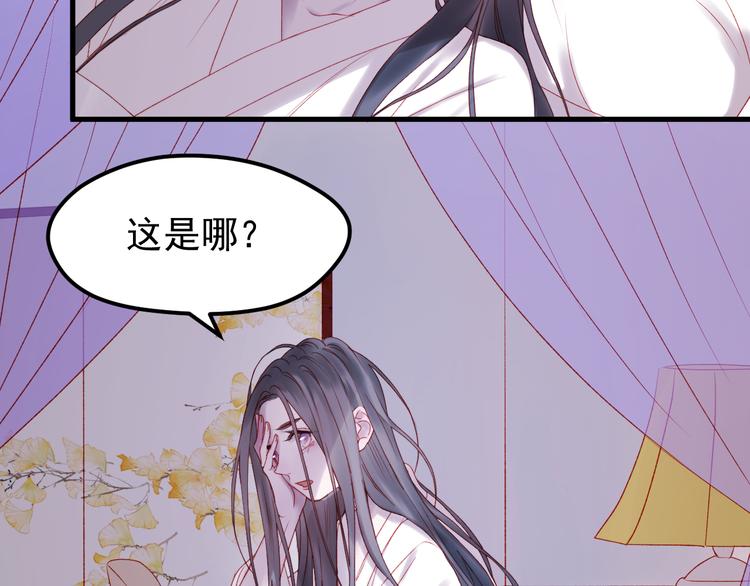 第57话 药3