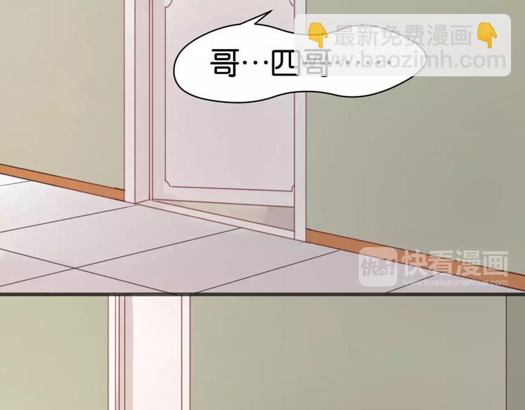 第18话 小九离开了36