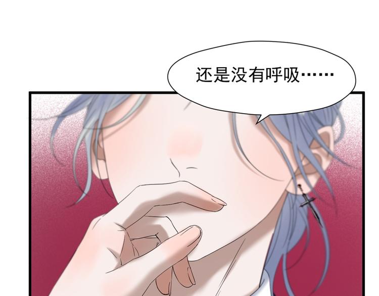 第67话 苏醒48