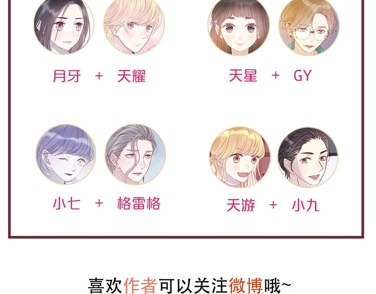 第55话 投毒的原因87
