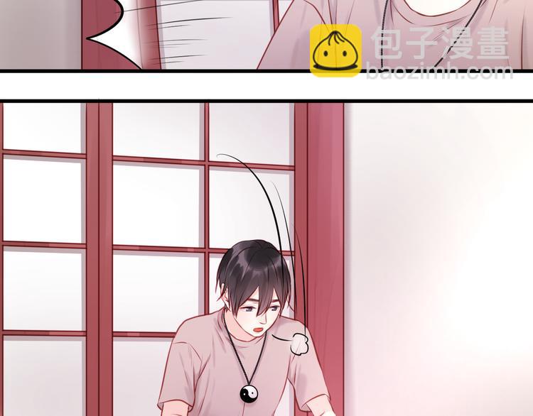 第49话  我会对你负责20