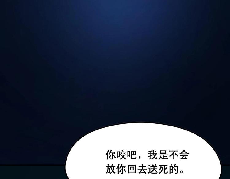 第三季 剧情序章23