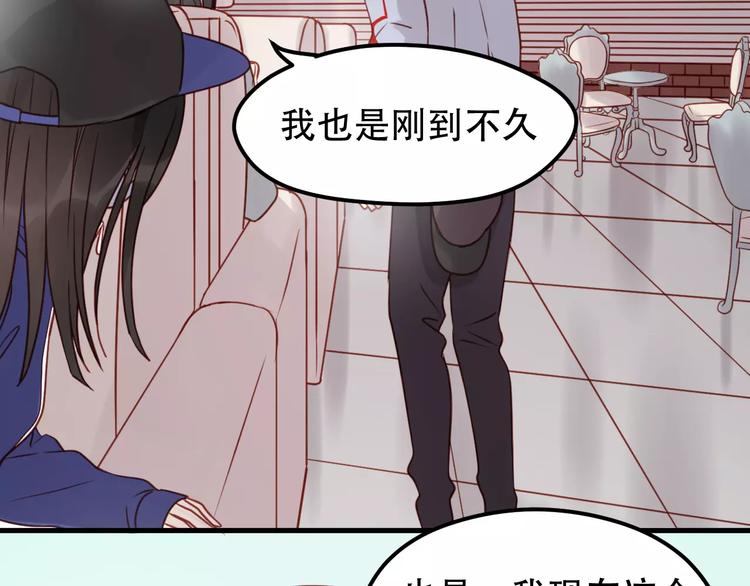 第17话 谢谢你们11