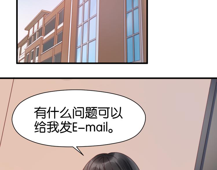 第5话 小狐狸形象大改造！47