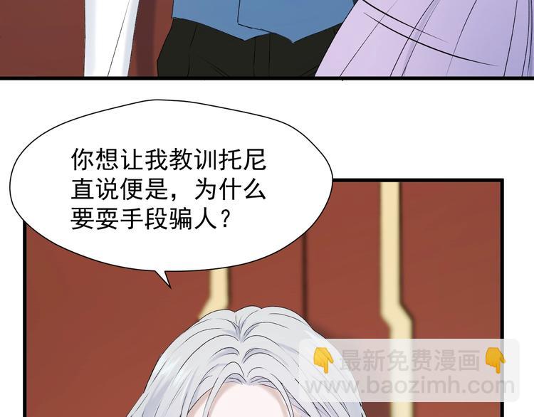 第12话 替代品38