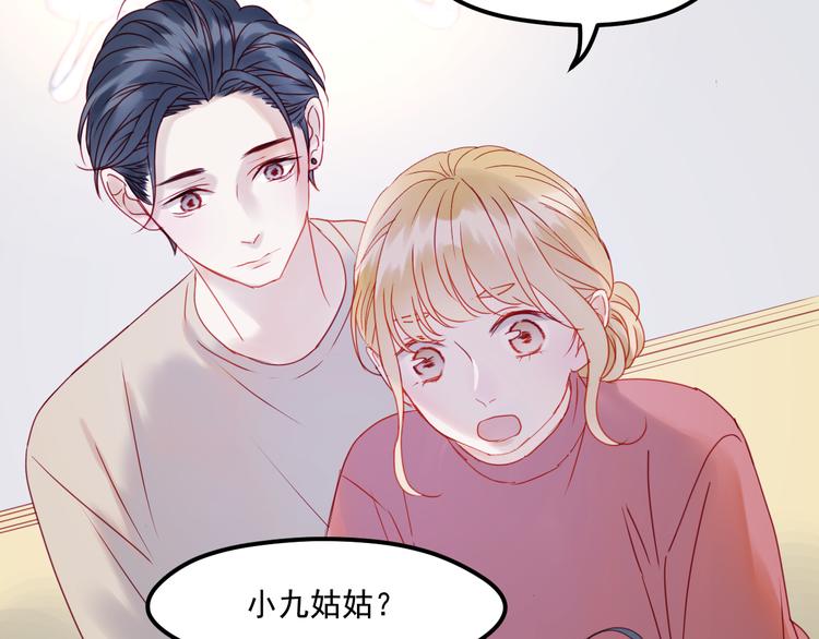 第41话 我错了5