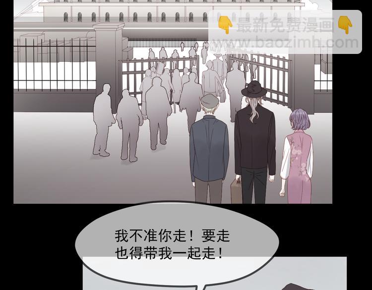 第37话 噩梦1