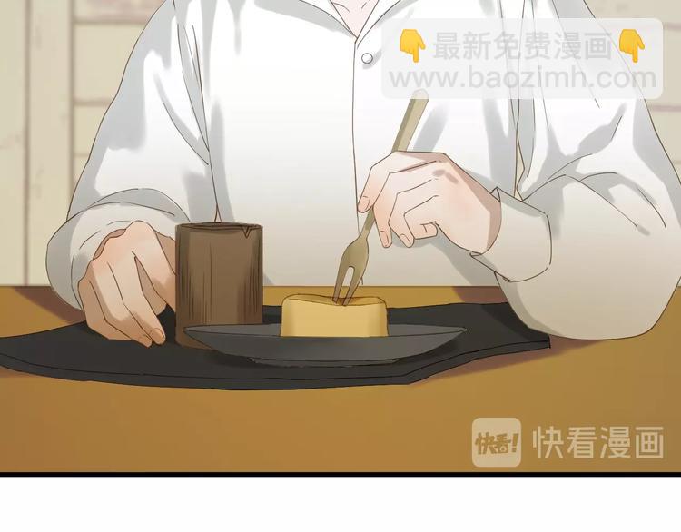 第24话 她变了32