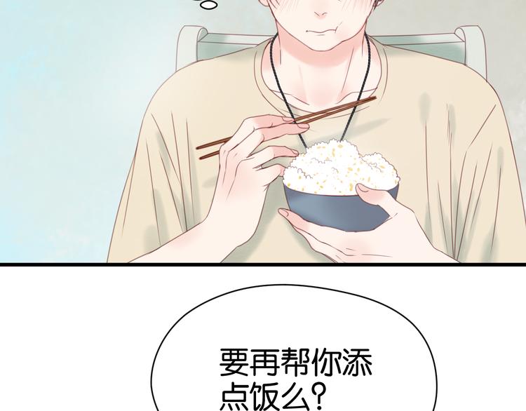 第32话 她变美了14