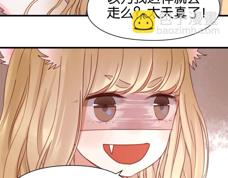 第26话 你离开这里吧29