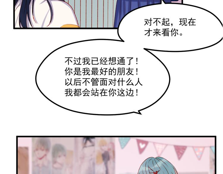第45话 都过去了56