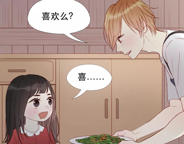 第10话 网络暴力28