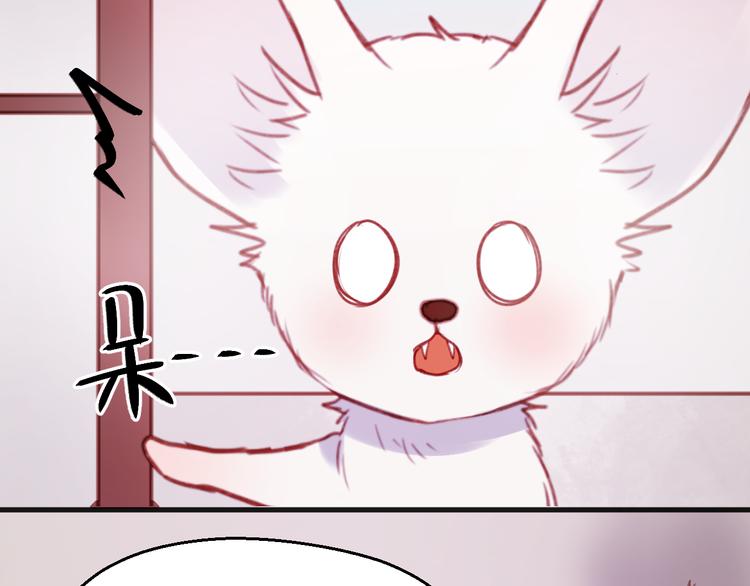 第75话 天赋这个东西38