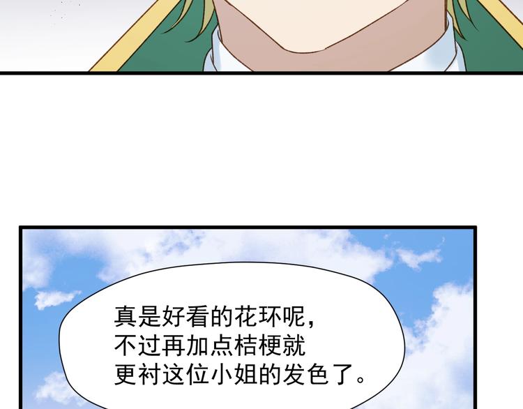 第10话 恶意35