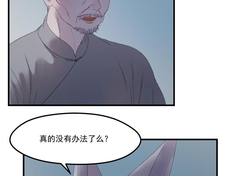 第65话 永远在一起14