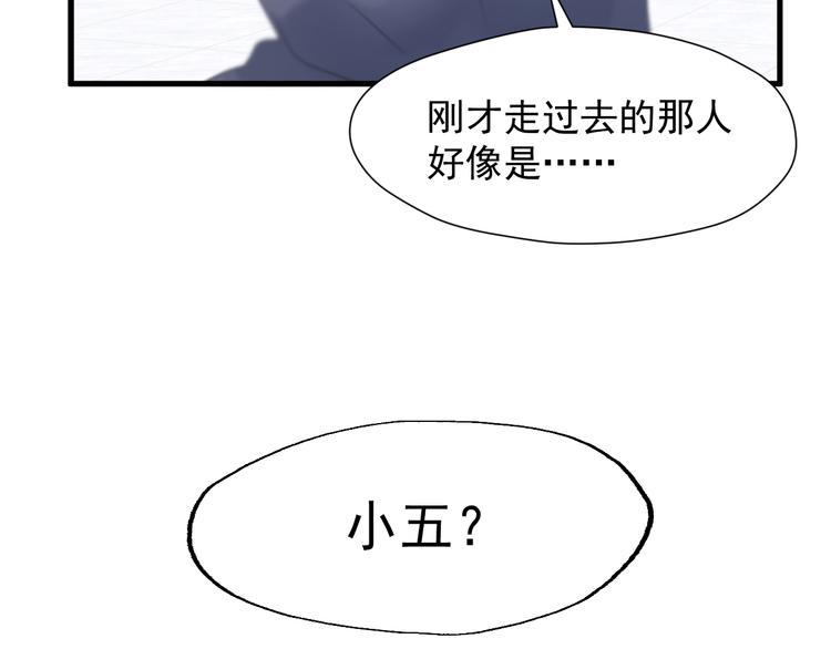 特别篇 第19话84