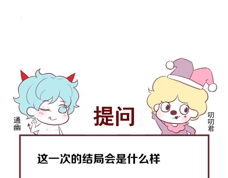 第31话 他们来了59