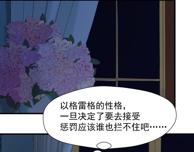 第53话 转世53