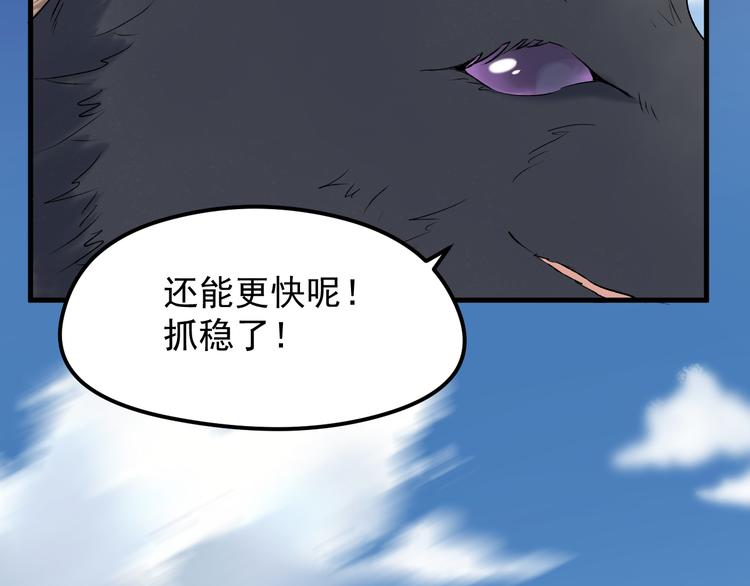 番外 巨型女友的好处53