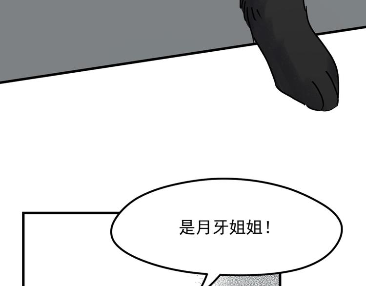 第65话 我该选谁54