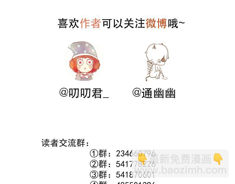 第46话 恩怨75