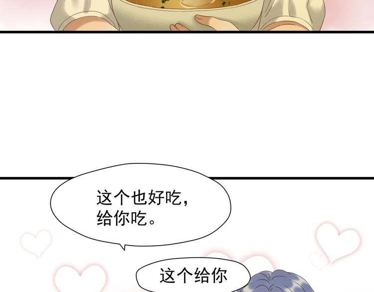 第42话 表白54