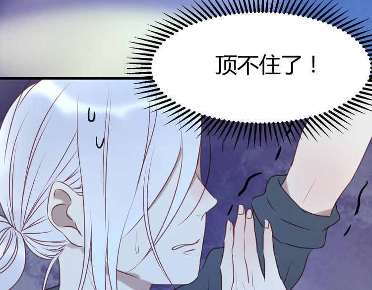 第62话 舞台被做了手脚！50