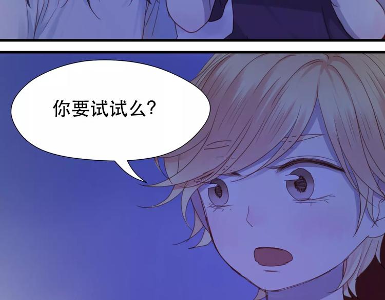 第3话 两小无猜33