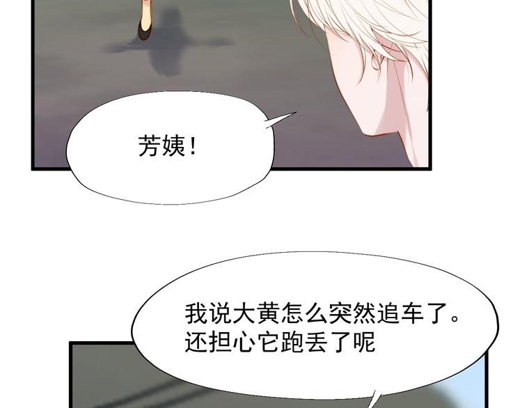 特别篇 第21话72