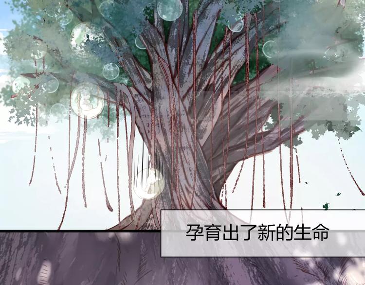 番外3 比九尾还厉害的人2