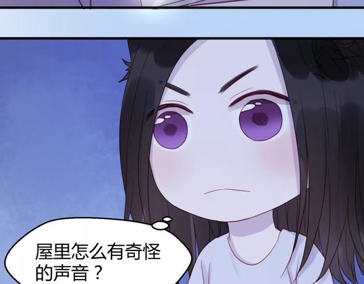 番外3 比九尾还厉害的人48