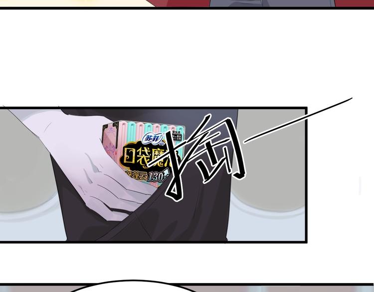 第22话 少年的他97