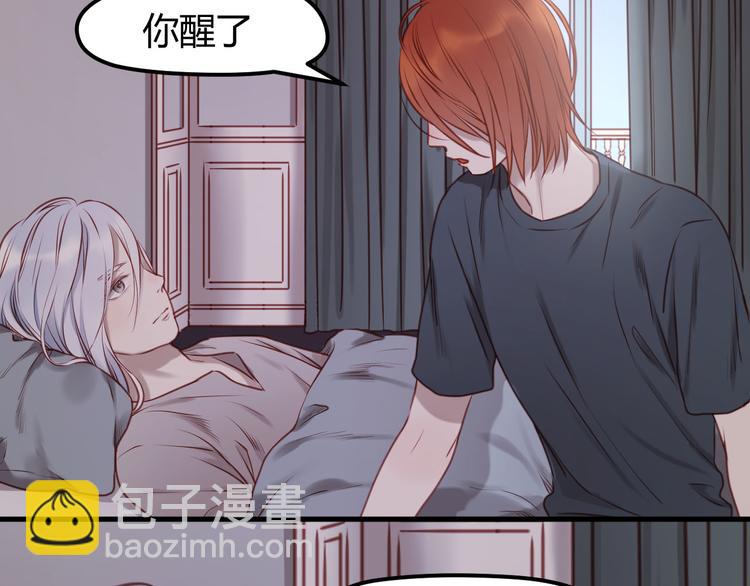 第59话 求婚计划14