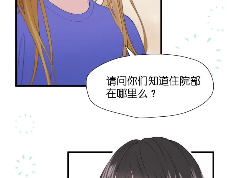 特别篇 第31话（完结篇）25