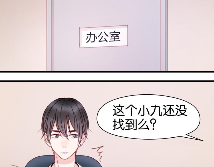 第31话  惊喜18