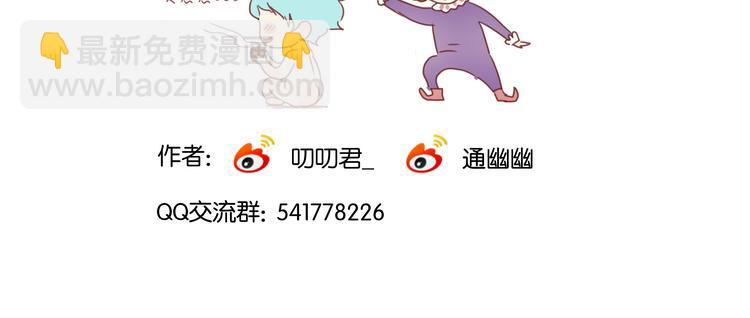 第10话 终于适应了学校生活99