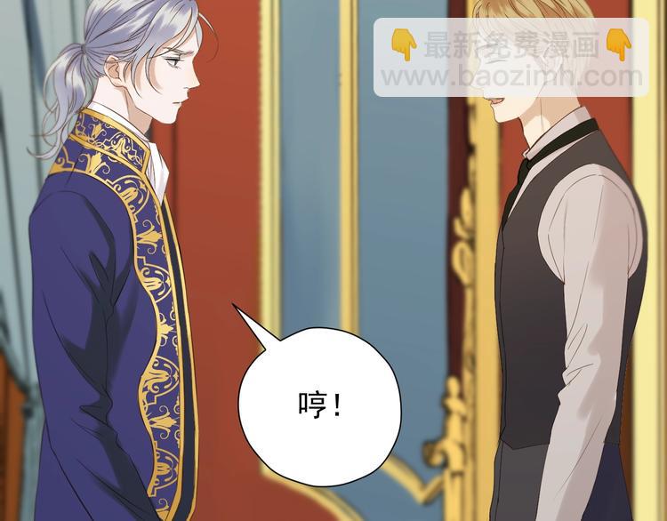 第37话 求婚！？42