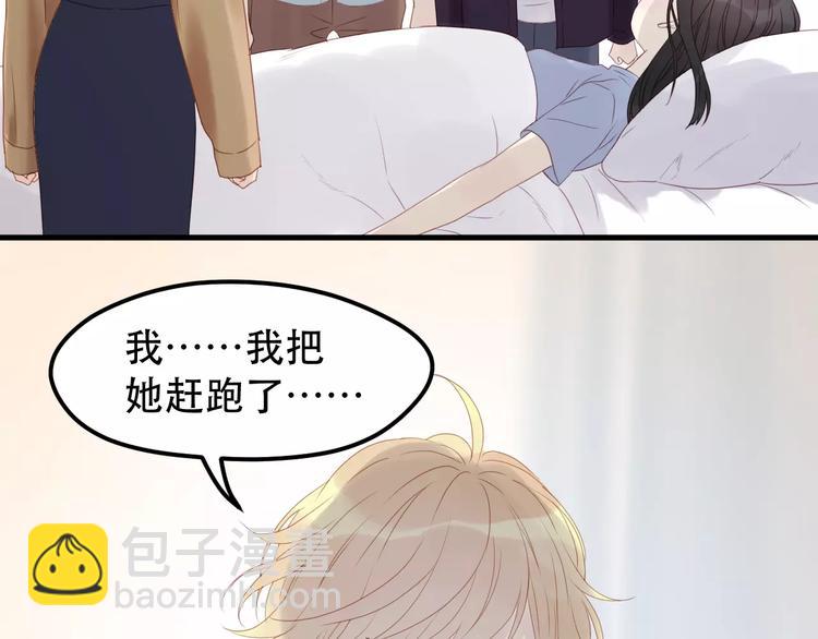 第19话 跟踪35