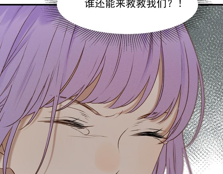 第64话 呼救61